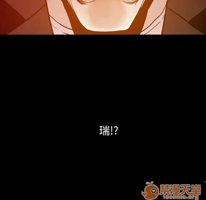 肉体 肉体 | 第25话 第95页