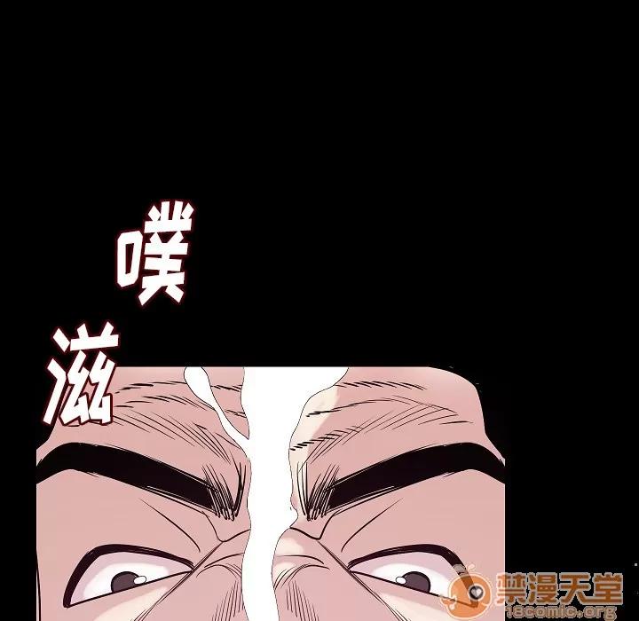 肉体 肉体 | 第26话 第80页