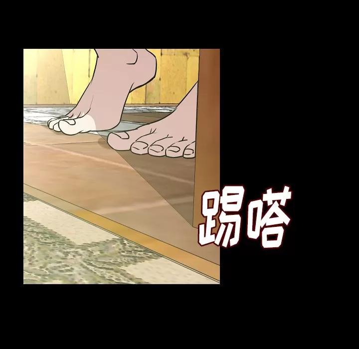 肉体 肉体 | 第26话 第101页