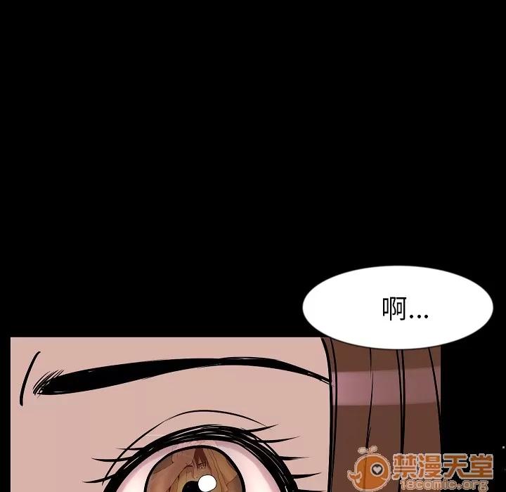 肉体 肉体 | 第26话 第105页