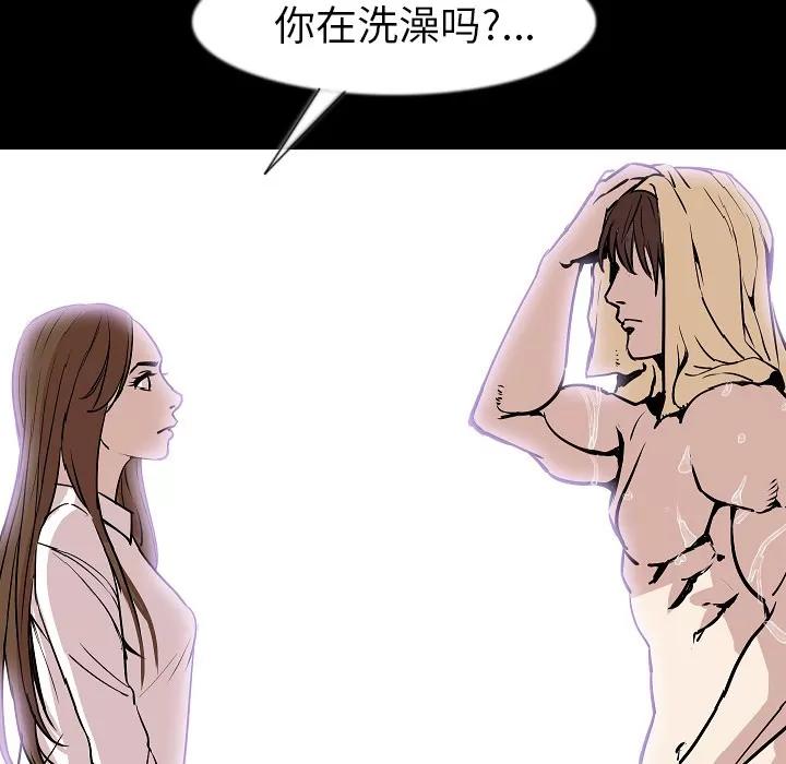 肉体 肉体 | 第26话 第107页