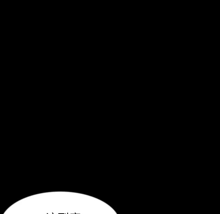 肉体 肉体 | 第27话 第19页