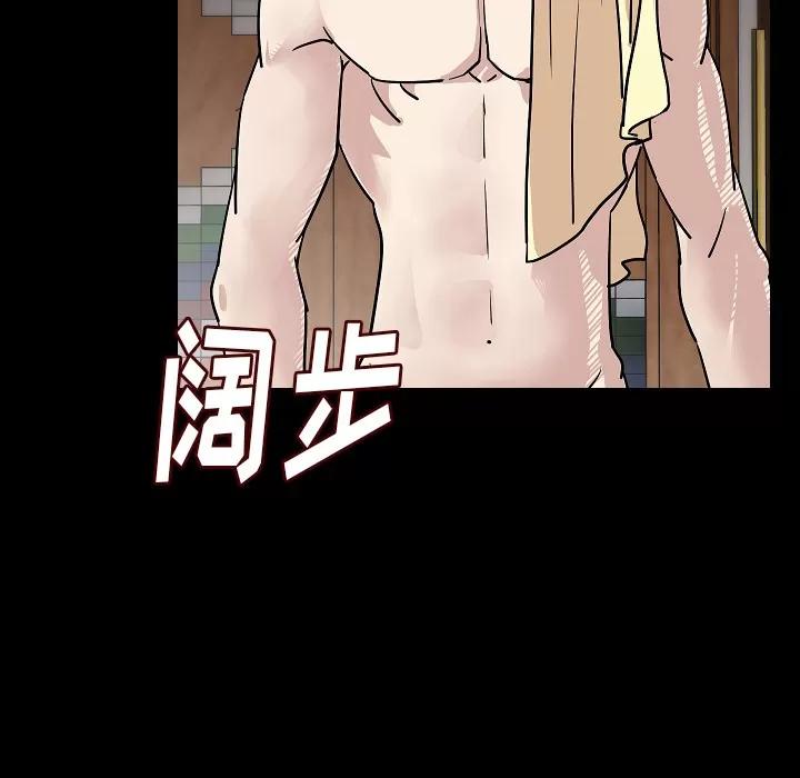 肉体 肉体 | 第27话 第68页