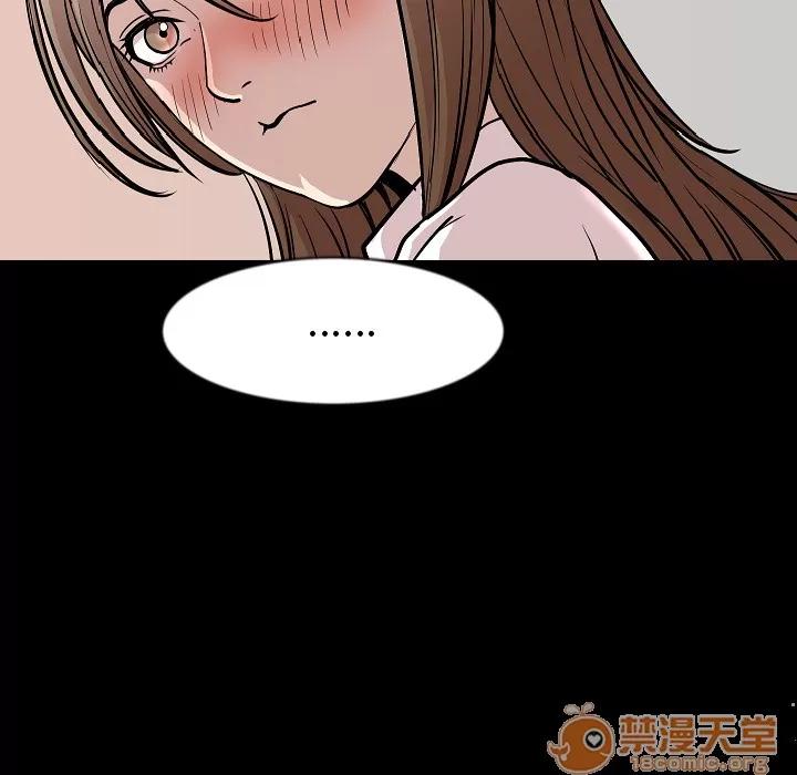 肉体 肉体 | 第27话 第75页
