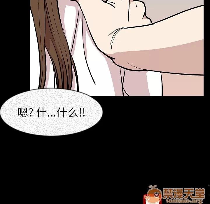 肉体 肉体 | 第27话 第80页