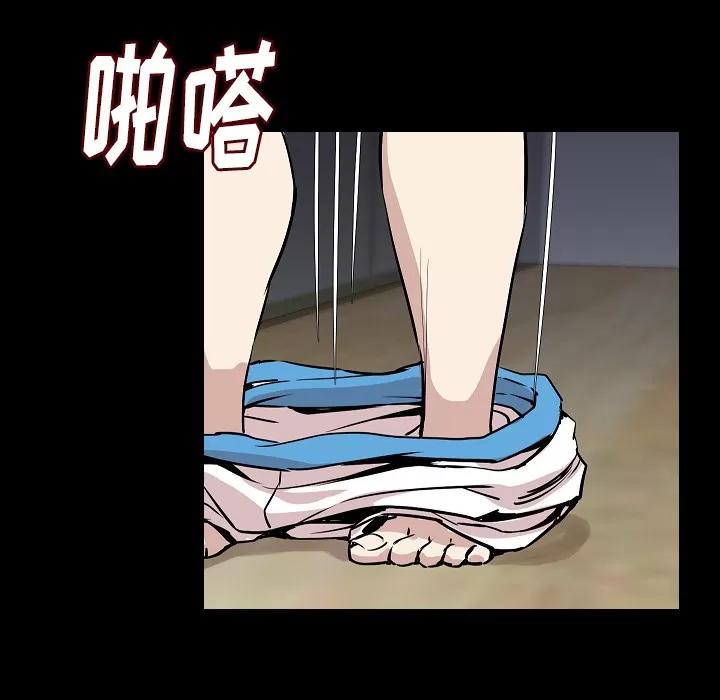 肉体 肉体 | 第27话 第104页