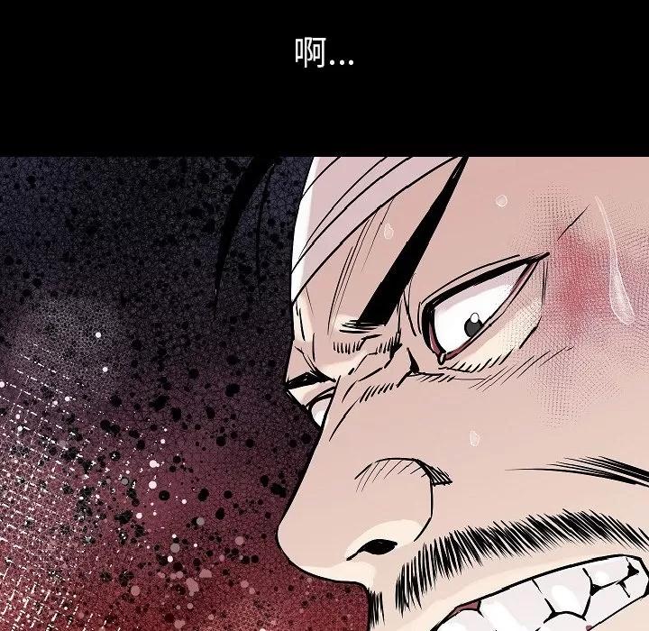 肉体 肉体 | 第28话 第12页