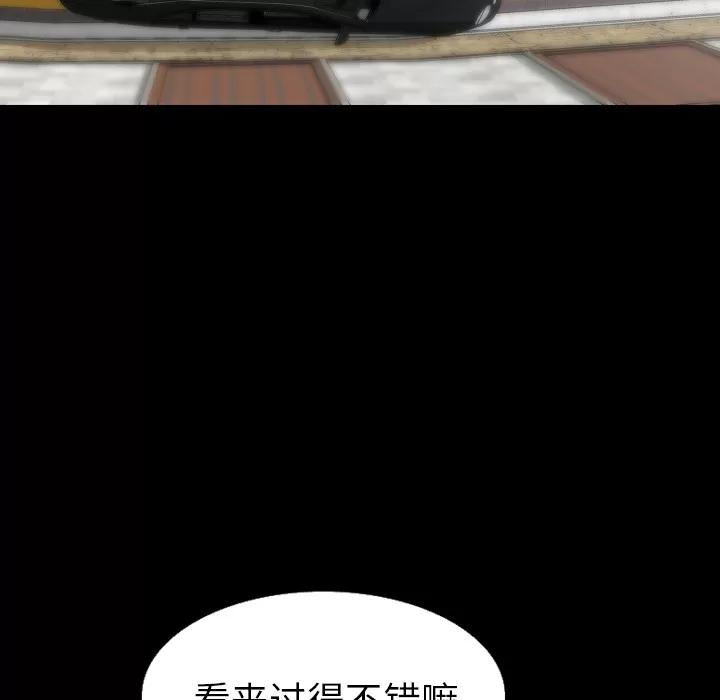 肉体 肉体 | 第28话 第21页