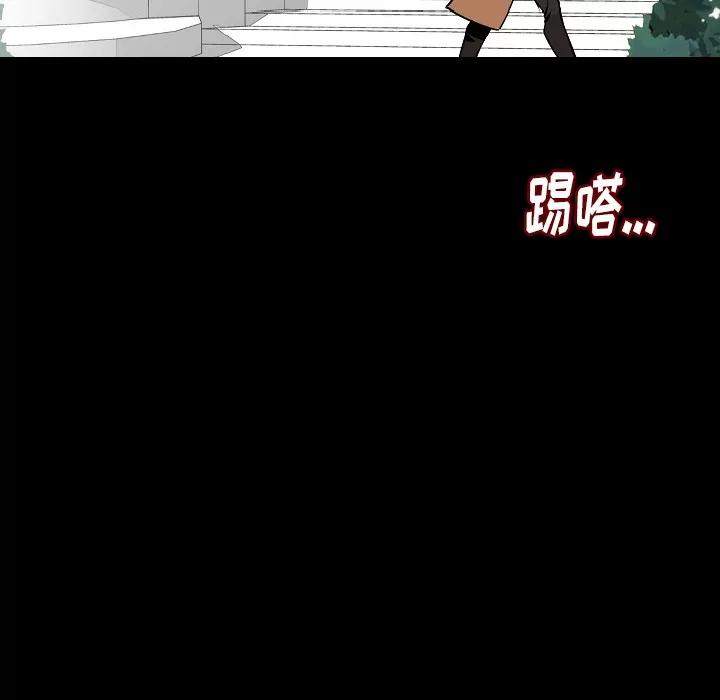 肉体 肉体 | 第28话 第26页