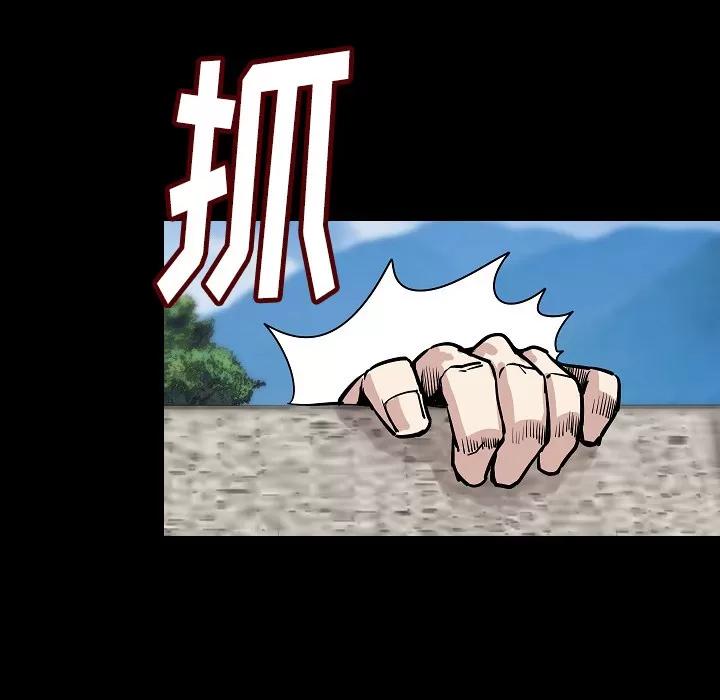 肉体 肉体 | 第28话 第47页