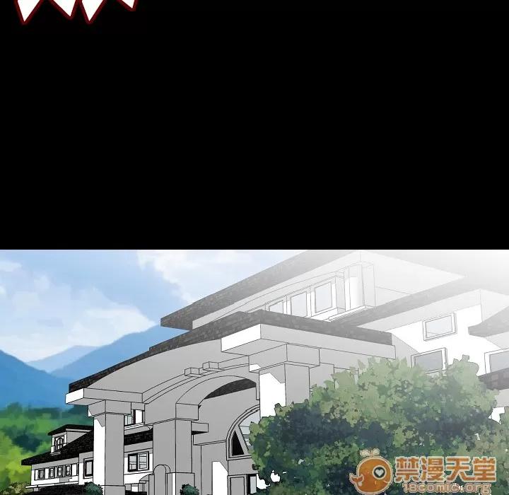 肉体 肉体 | 第28话 第50页