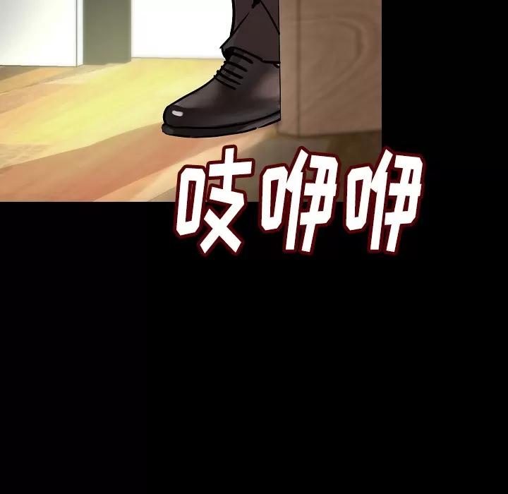 肉体 肉体 | 第28话 第56页