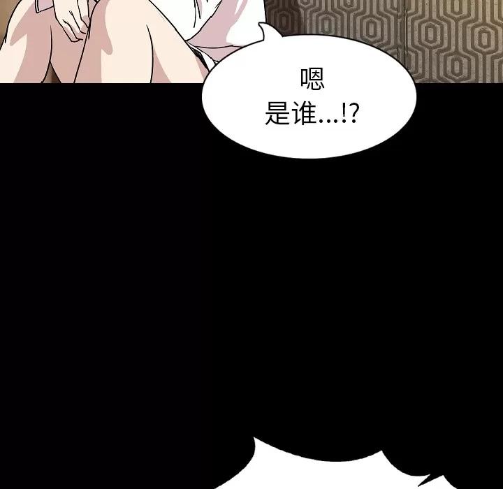 肉体 肉体 | 第28话 第58页