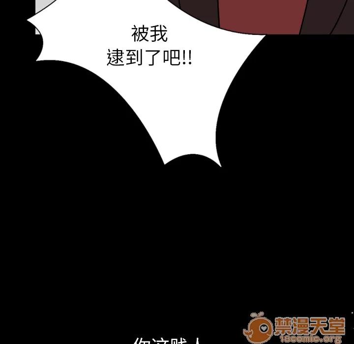 肉体 肉体 | 第28话 第60页