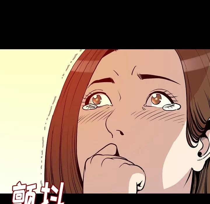 肉体 肉体 | 第28话 第116页