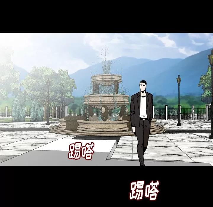 肉体 肉体 | 第28话 第124页