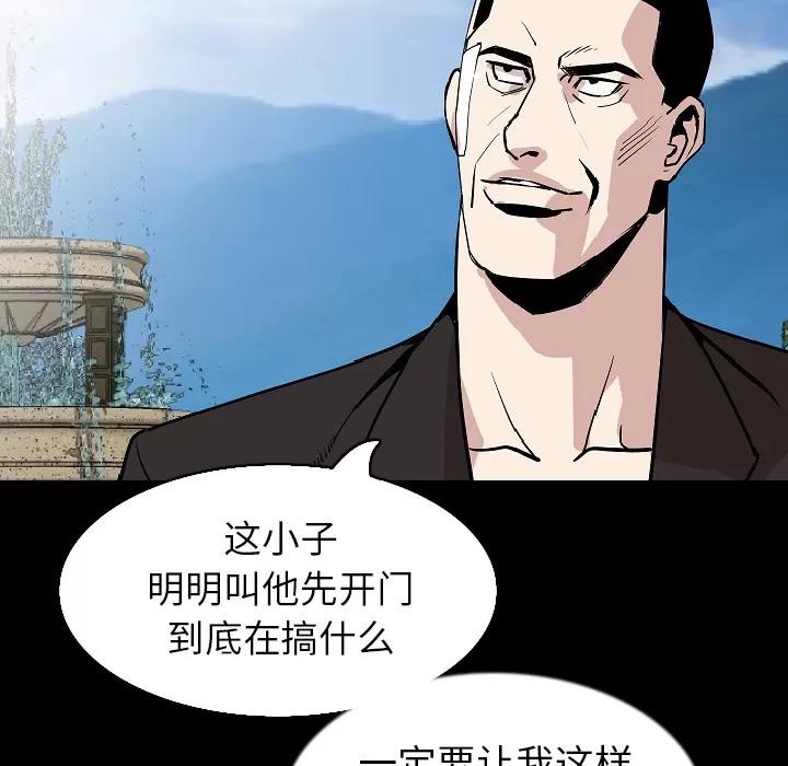 肉体 肉体 | 第28话 第126页