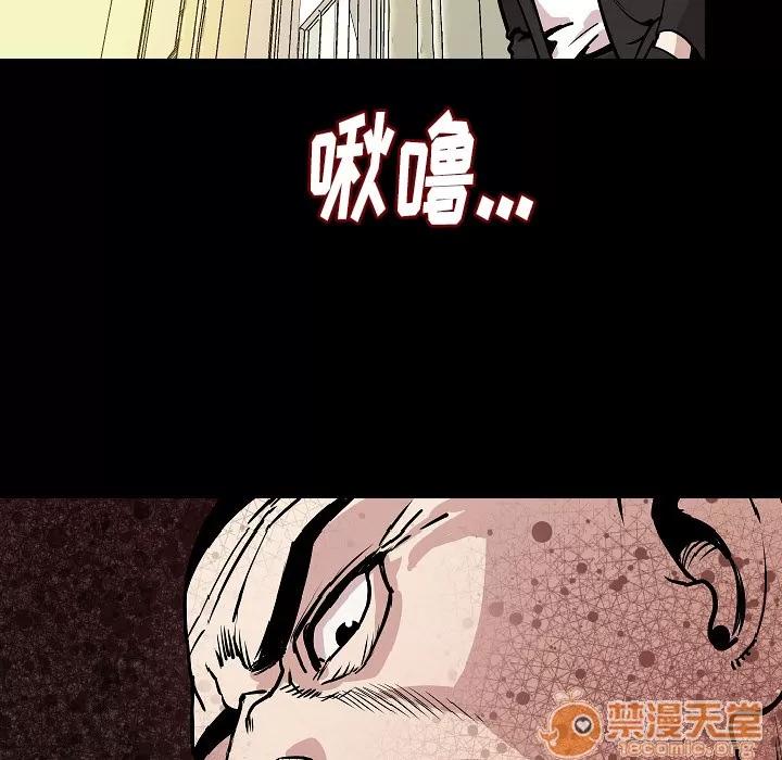 肉体 肉体 | 第28话 第140页