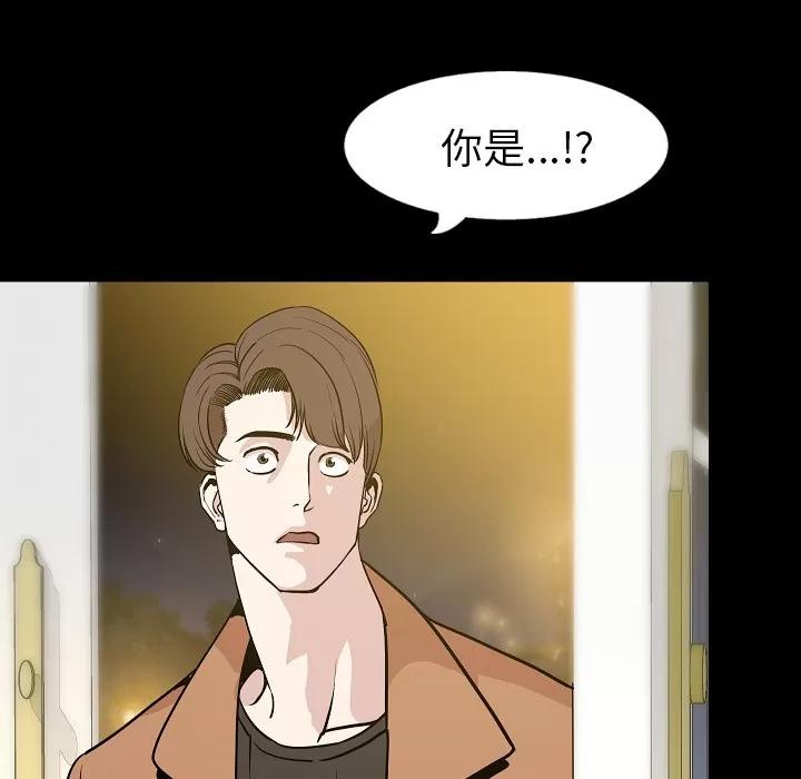 肉体 肉体 | 第30话 第28页