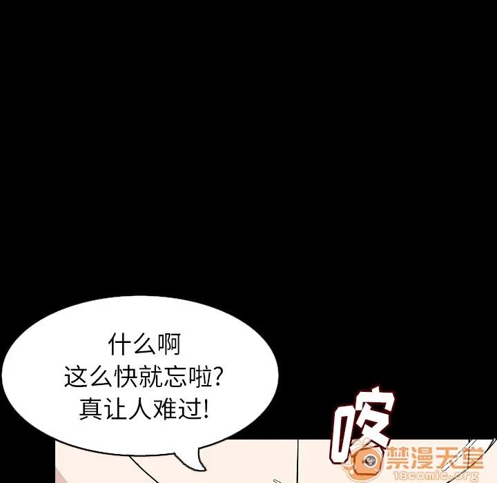 肉体 肉体 | 第30话 第30页