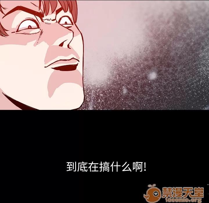 肉体 肉体 | 第30话 第40页