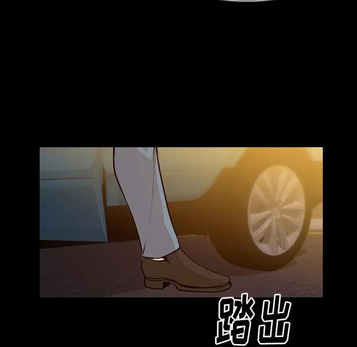 肉体 肉体 | 第30话 第48页