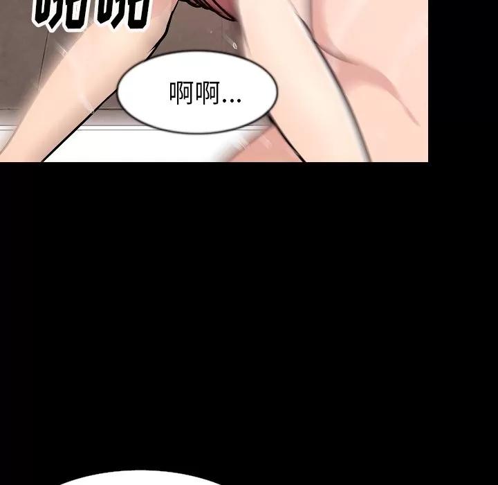 肉体 肉体 | 第30话 第58页