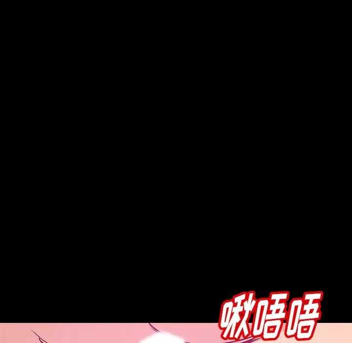 肉体 肉体 | 第30话 第94页