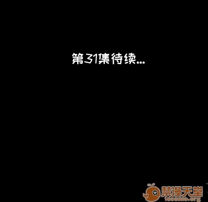 肉体 肉体 | 第30话 第135页