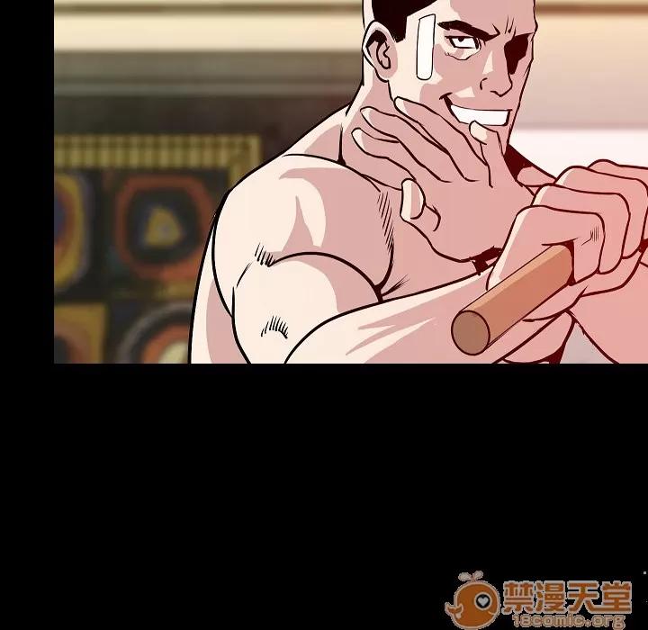 肉体 肉体 | 第31话 第30页