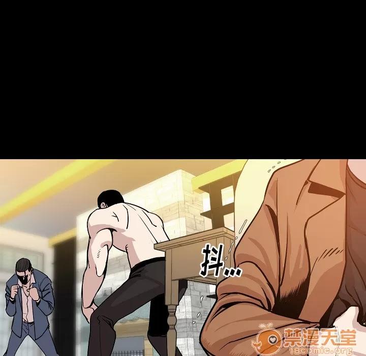 肉体 肉体 | 第31话 第35页