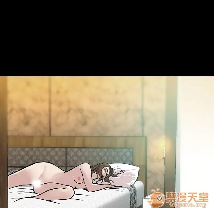肉体 肉体 | 第31话 第40页