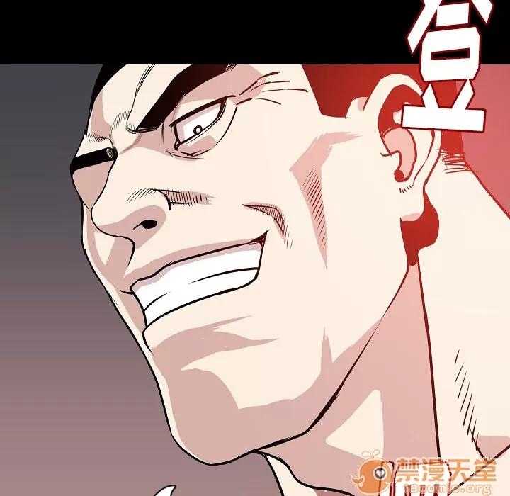 肉体 肉体 | 第31话 第70页