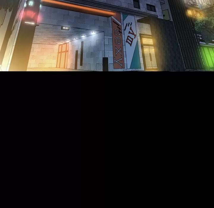 肉体 肉体 | 第31话 第73页