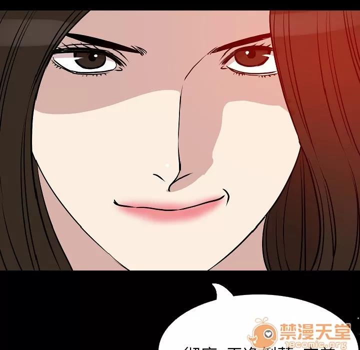 肉体 肉体 | 第31话 第105页