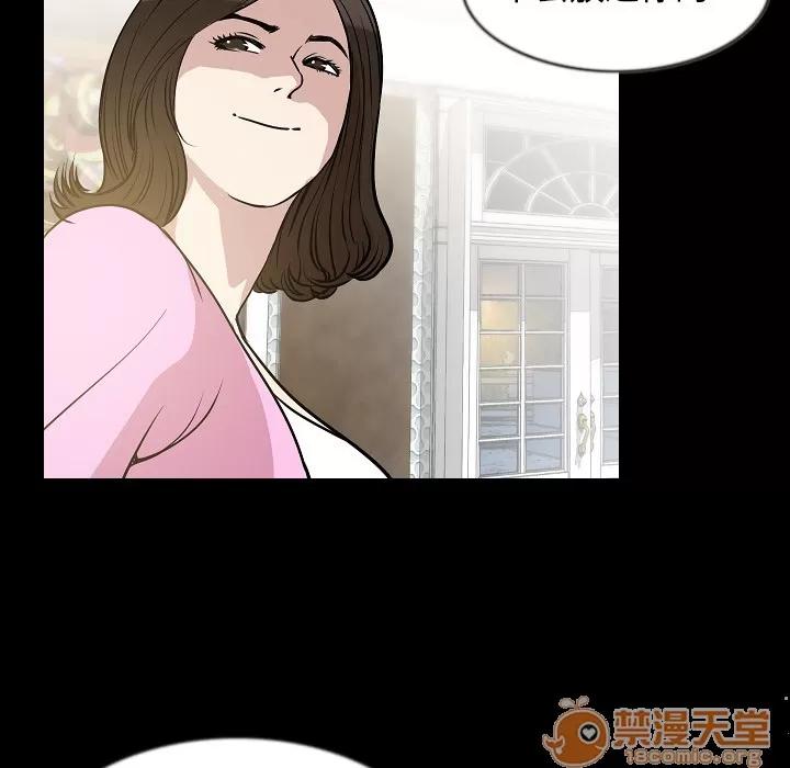 肉体 肉体 | 第31话 第115页