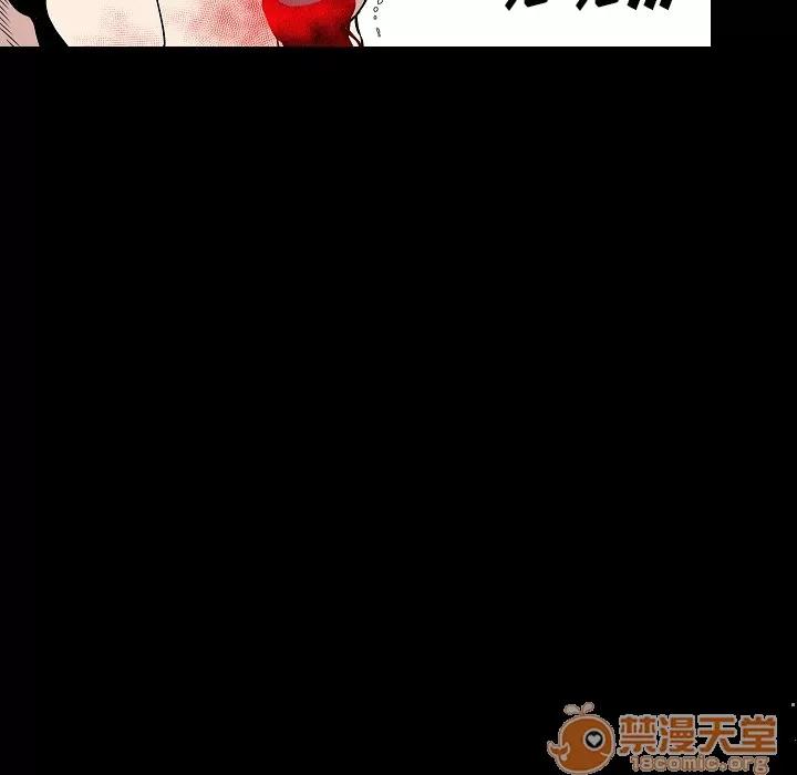 肉体 肉体 | 第31话 第120页
