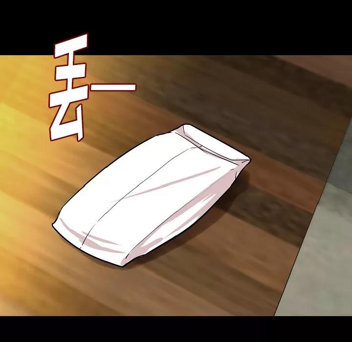 肉体 肉体 | 第31话 第121页