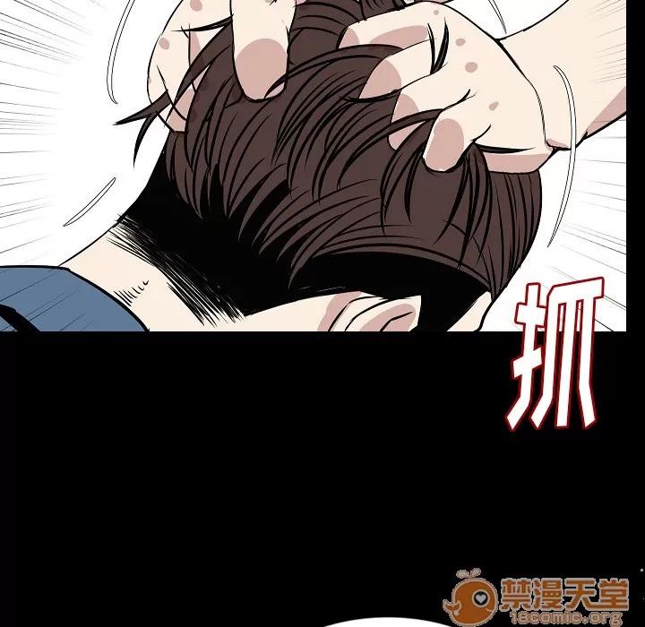 肉体 肉体 | 第31话 第135页