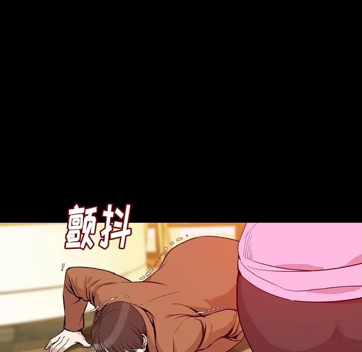 肉体 肉体 | 第32话 第24页