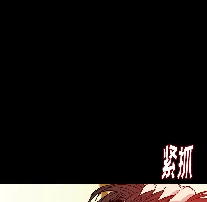 肉体 肉体 | 第32话 第32页