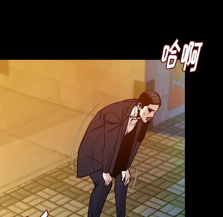 肉体 肉体 | 第32话 第41页