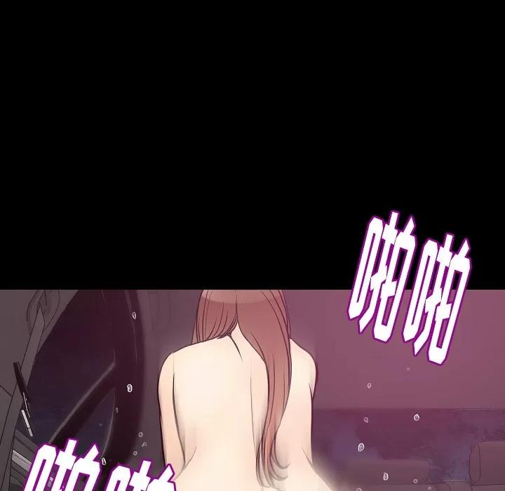 肉体 肉体 | 第32话 第92页