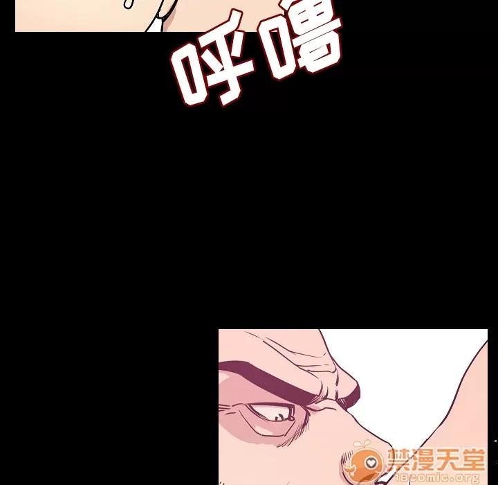肉体 肉体 | 第32话 第100页