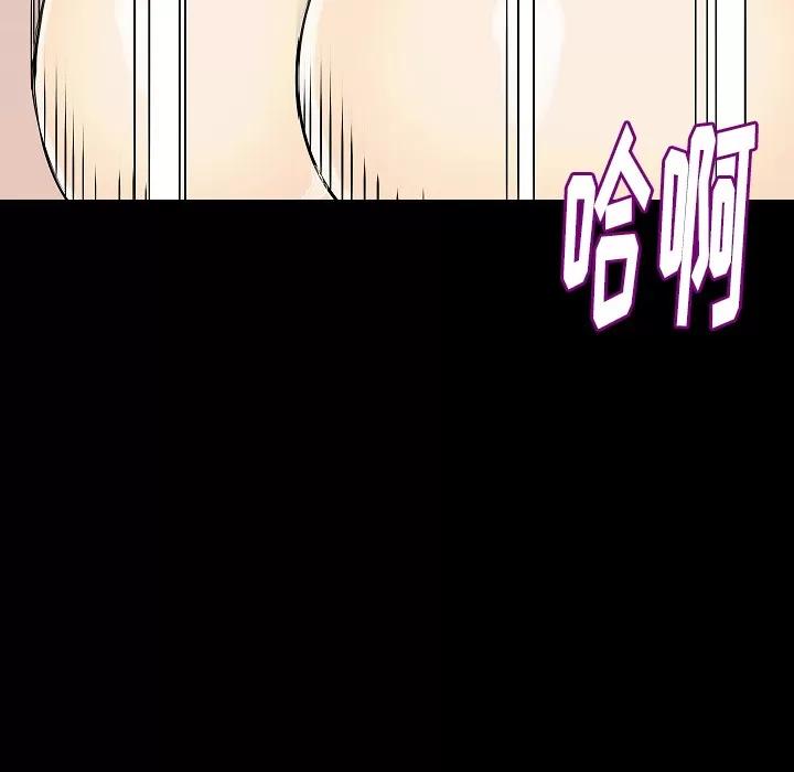 肉体 肉体 | 第32话 第108页