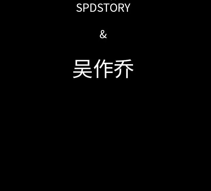肉体 肉体 | 第32话 第146页