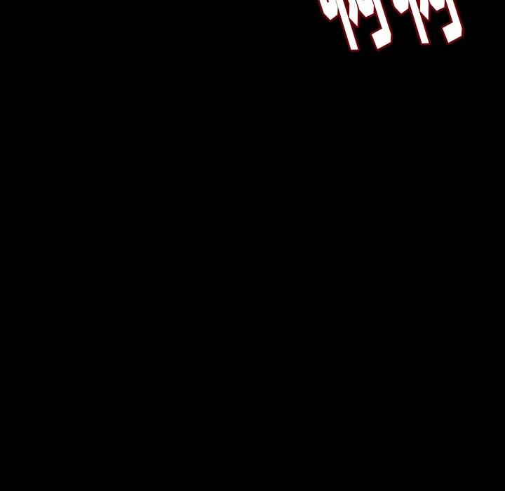 肉体 肉体 | 第33话 第32页