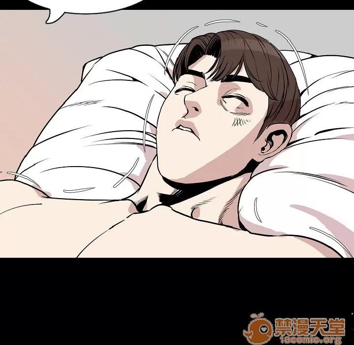 肉体 肉体 | 第33话 第35页