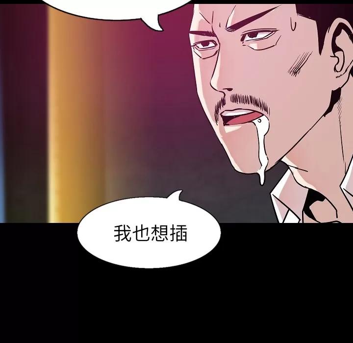 肉体 肉体 | 第33话 第62页