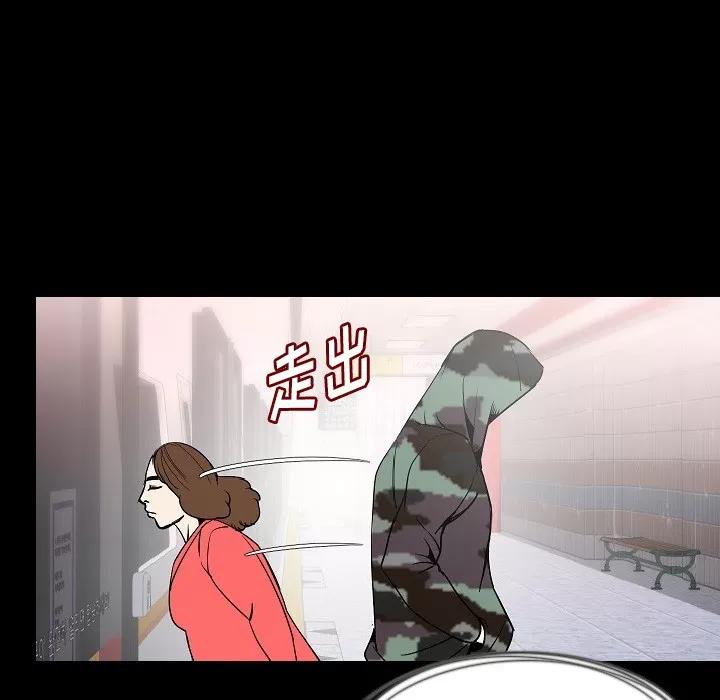 肉体 肉体 | 第33话 第113页